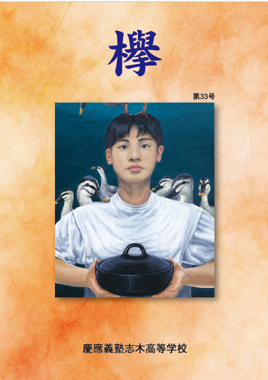 2025keyaki.png