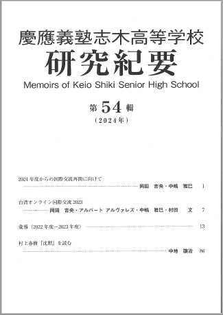 kenkyukiyo2024.png
