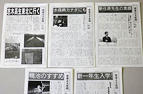 Newspaper